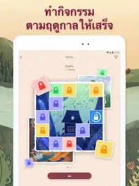 Art Puzzle - เกมปริศนาศิลปะ Screen Shot 12