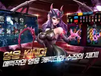 킹 오브 킹즈-King of Kings Screen Shot 16