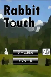 RabbitTouch Screen Shot 0