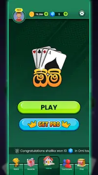 Omi game: Sinhala Card Game Screen Shot 0