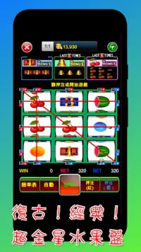 Pachin Sloan, slot machine, Casino 777 Screen Shot 0