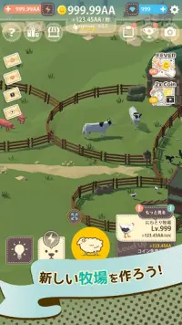 動物牧場 - Tap Tap Animal Farm ! Screen Shot 1