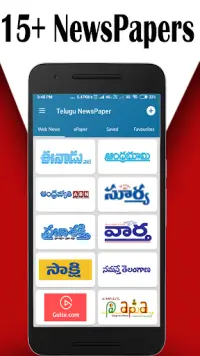 Telugu Newspaper - Web & E-Paper Screen Shot 2