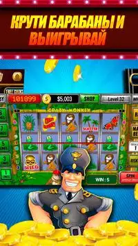 Slots 90x - Slot Machines Online Screen Shot 1