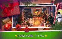 隠されたアイテムクリスマスツリー - パズルミステリーゲーム Screen Shot 2
