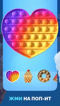 Bubble Ouch: антистресс Pop It игра для релакса Screen Shot 2