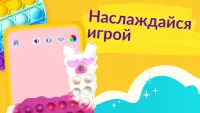 Pop It: антистресс игра поп ит Screen Shot 4