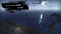 Survival on Raft: Multiplayer Screen Shot 4