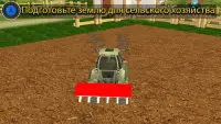 Трактор Farming Driver: деревня Simulator 2021 Screen Shot 1