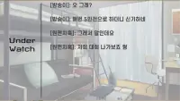 당신과 그녀의 랜선연애 Screen Shot 0