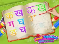 Hindi Alphabets Learning And Writing Screen Shot 7