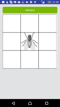 Муха - тренировка внимания Screen Shot 1