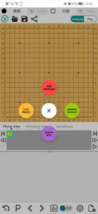 AhQ Go - Strongest Go Game AI Screen Shot 0