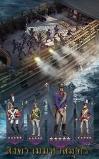 Age of Sail: Navy & Pirates Screen Shot 3