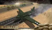 貨物フライオーバー飛行機3D Screen Shot 15