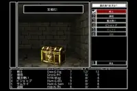 Wizardry・外伝～戦闘の監獄～体験版 Screen Shot 5