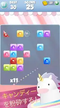 UNICORN SMASH - キャンディーレンガブレーカー Screen Shot 0