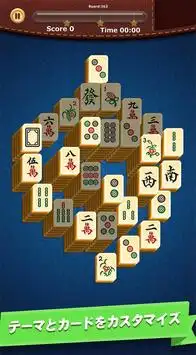 Mahjong Solitaire Screen Shot 7