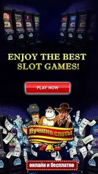 Free Best Slots Online Casino Screen Shot 0