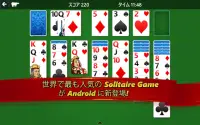 Microsoft Solitaire Collection Screen Shot 8