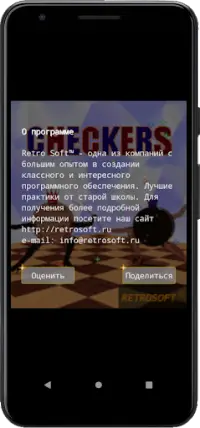 Русские Шашки – Доски: 8х8, 8х10, 10х10, 12х12 Screen Shot 7