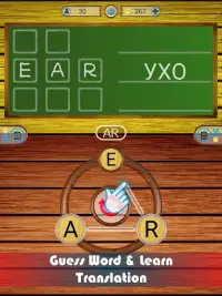 Word Game – Play and Learn Screen Shot 0