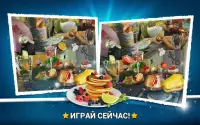 Найди Отличия Кухня - Кухонные Игры Screen Shot 3