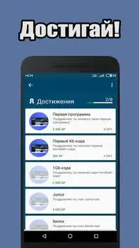 Симулятор разработчика Screen Shot 3