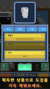 백판PUSH Screen Shot 2