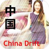 China Drift 2015