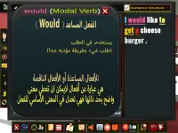 المدينة التعليمية الإفتراضية Screen Shot 7