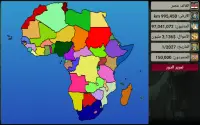 أفريقيا الامبراطورية Screen Shot 15