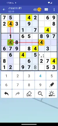 Sudoku - ปริศนาสมองคลาสสิก Screen Shot 2