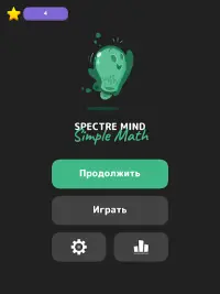 Spectre Mind: Simple Math Screen Shot 3