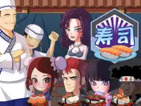 Sushi House Screen Shot 6