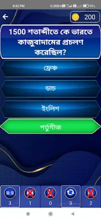 Kbc Offline quiz game in bangoli 2021 Screen Shot 11
