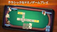 Domino - オンラインゲーム. ドミノボードゲーム Screen Shot 5