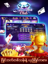 Diamond Club - Shan Koe Mee, Slots, ဘူၾကီး Screen Shot 4