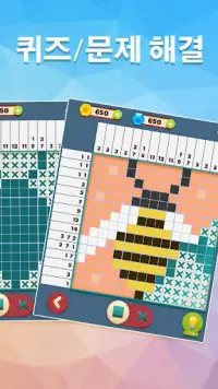 Nonogram - 일본 퍼즐 게임 Screen Shot 0