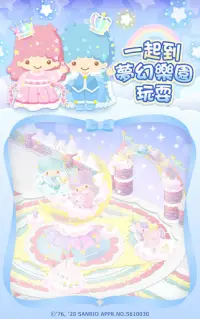 Hello Kitty 夢幻樂園 Screen Shot 2