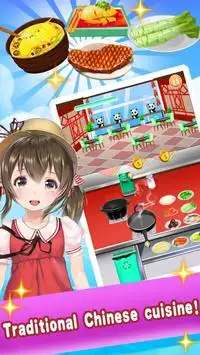 キッチンゲーム - シミュレーションビジネスレストランゲーム - 料理ゲーム中華料理 - おいしいレ Screen Shot 0