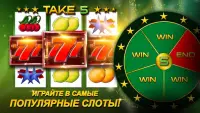 MyJackpot.ru - Casino Screen Shot 1