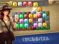 Jones Adventure Mahjong - 宝探し Screen Shot 4