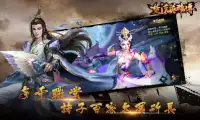 楚漢英雄傳——2017史詩級RPG熱門手遊新馬公測，即時PK大作全球首發 Screen Shot 4