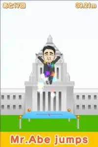 Jump Mr.Abe! Screen Shot 1