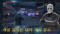 Armed Heist: 마피아 은행 강도 3인칭 온라인 슈팅 게임 Screen Shot 3