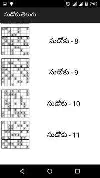 Sudoku Telugu Puzzle Screen Shot 7