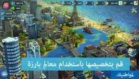 SimCity BuildIt Screen Shot 1