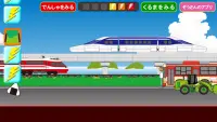Linear MotorCar Go【Let's play by train】 Screen Shot 0