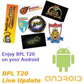 BPL T20 Cricket Live Update